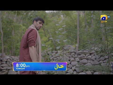 Khaie Episode 12 Promo | Tonight at 8:00 PM only on Har Pal Geo