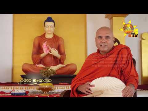 Hiru TV
