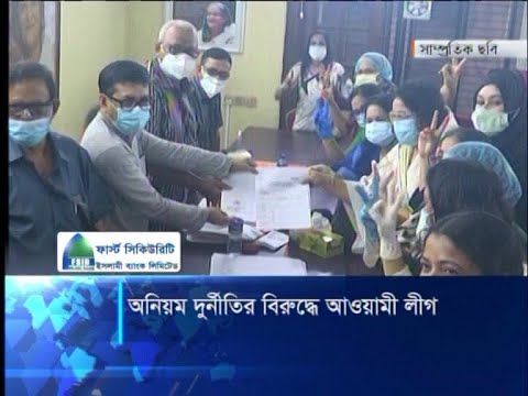 উপ-নির্বাচনে তৃণমূলের মতামত