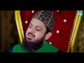 Mere Sarkar Meri Baat Banaye Rakhna Zohaib Ashrafi Official Video Galaxy New Naat 2023