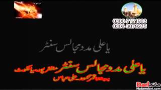 Zakir Nasir Abbas joiya Jashah 8 shahban 2012 @kotshahwan Gujranwala