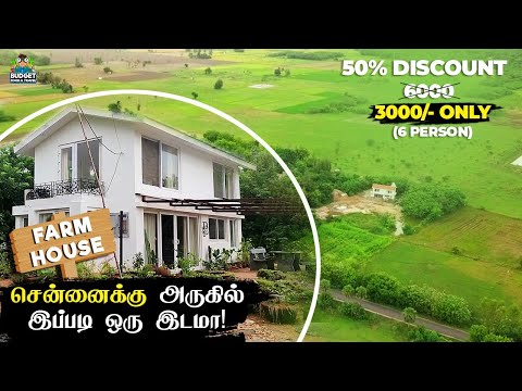 YouTube Video Tour - 3 BHK Independent Luxury Villa in Gated Green Township, Virudhachalam Highway, Ulundurpet