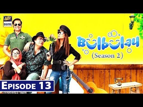 Bulbulay Season 2 | Episode 13 | 12th August 2019 | ARY Digital Drama