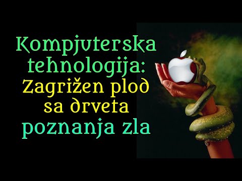 Kompjuterska tehnologija, zagrižen plod sa drveta poznanja zla
