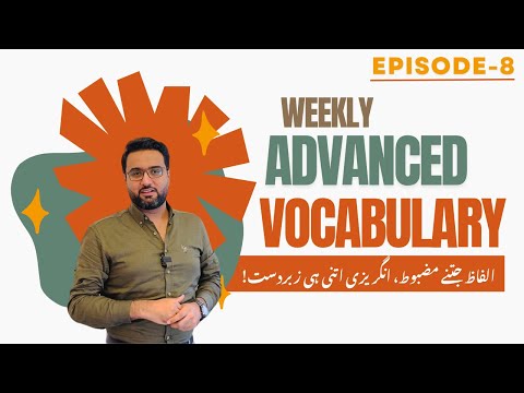 Weekly Vocabulary Series Episode 8 | Most Important Words for All Competitive Exams & One Paper Exam