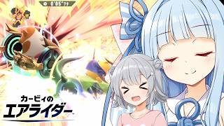 【走り屋花梨パイセン！】カービィのエアライダー #8 5