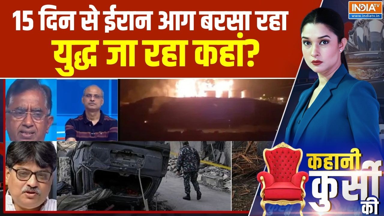 Kahani Kursi Ki : 15 दिन से ईरान आग बरसा रहा, युद्ध जा रहा कहां? Iran Israel