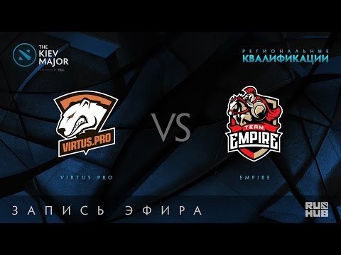 Virtus.pro vs Empire, Kiev Major Quals СНГ, game 3 [V1lat, Nexus]