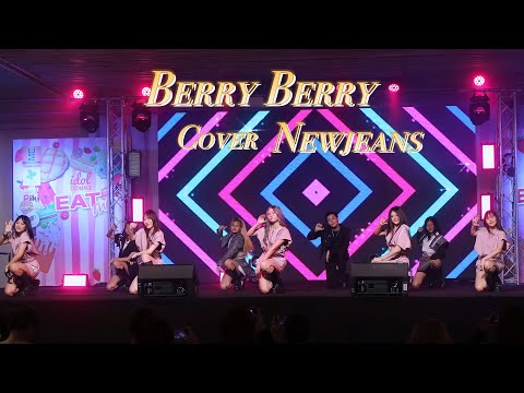 Berry Berry Cover NewJeans (뉴진스) - ETA , Super Shy | Idol Exchange ครั้งที่ 36 230902