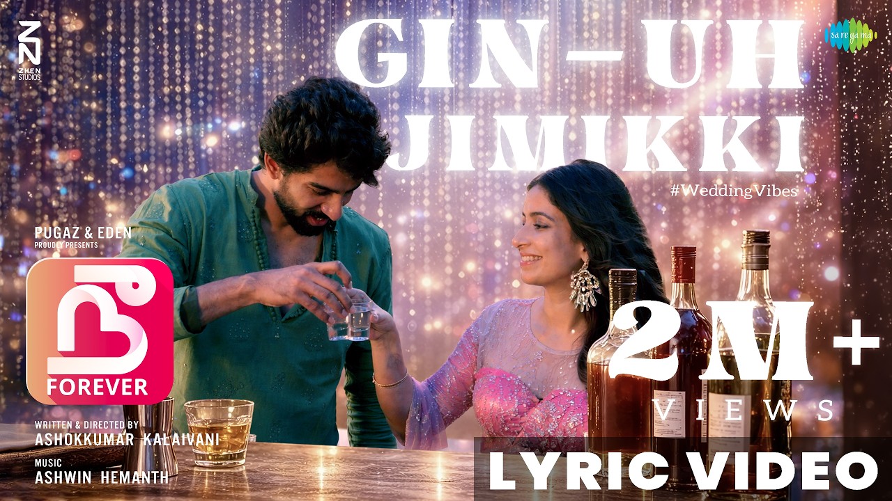 Gin - Uh Jimikki - Lyrical | Nee Forever | Ashwin Hemanth | Alexandra Joy | Adithya RK