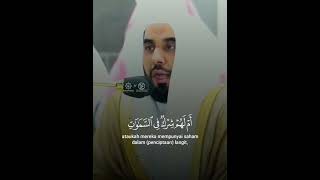 Download lagu Syaikh Al Juhaeni, Surat Fatir Ayat 40 mp3
