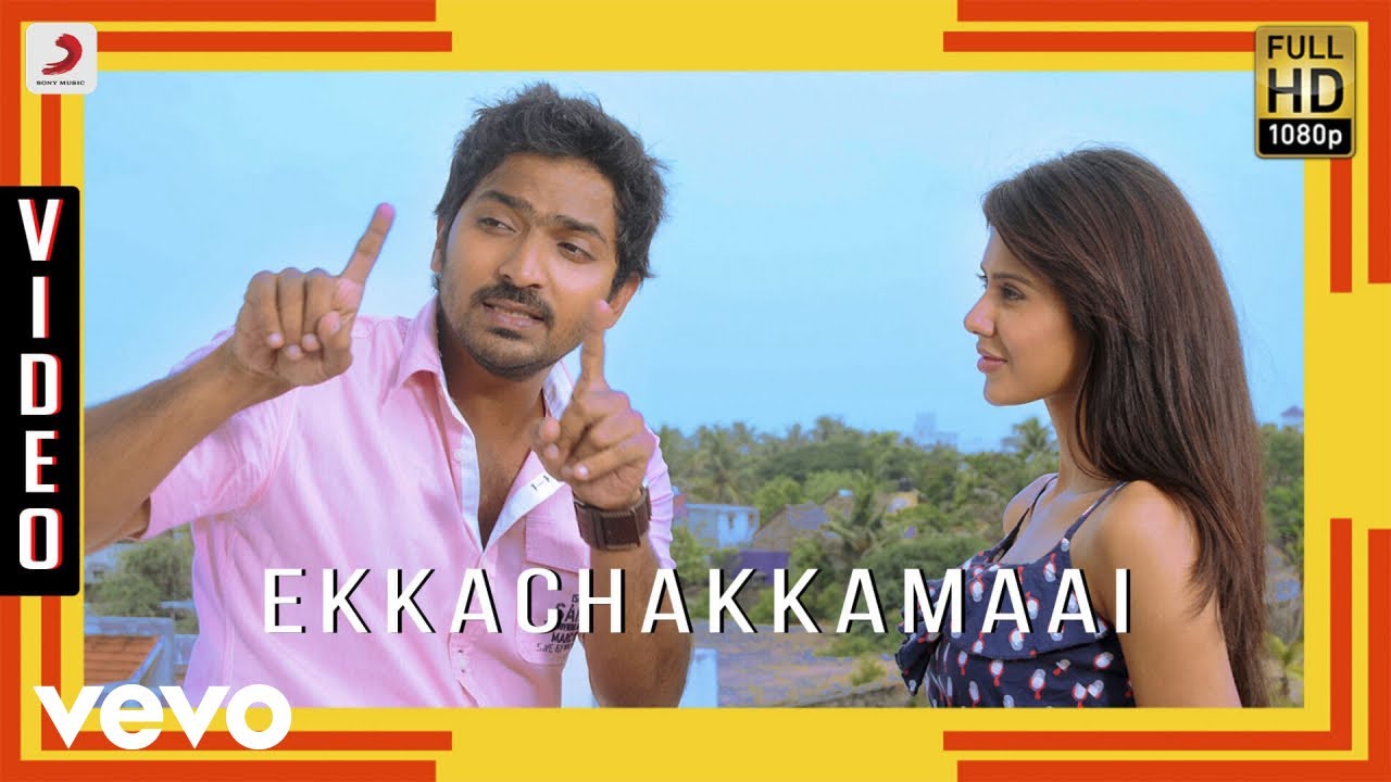 Ekkachakkamaai Lyrics | Kappal | Alphons Joseph, Ankitha Mathew | Natarajan Sankaran