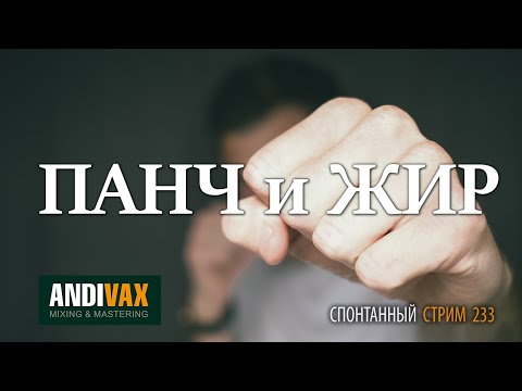 AV CC 233 - Surreal Machines IMPACT и CRACK + РОЗЫГРЫШ 2 ЛИЦЕНЗИЙ