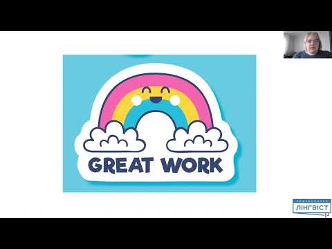 Super Minds 1 Ukrainian Edition, Unit 3,  Culture Christmas in Ukraine