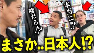 【※速報】今ヨーロッパで「日本人の扱い」がとんでもない事になっています...
