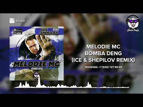 Melodie MC - Bomba Deng (Ice & Shepilov Remix)