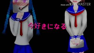 【Hachi Hana】今好きになる。/Ima Suki ni Naru