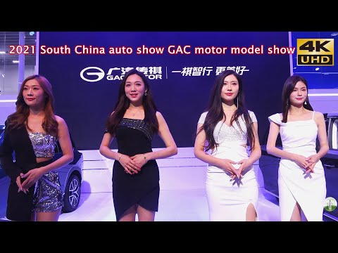 4K 2021中國華南車展广汽传祺模特秀2 South China auto show GAC motor model show 中国華南モーターショー広汽伝祺モデルショー 중국 화남 자동차 전람