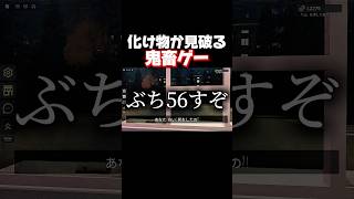 化け物じゃないと見破ったのに作ったケバブを投げられました。 #shorts #scaryshawarmakiosk #暴れん坊将軍
