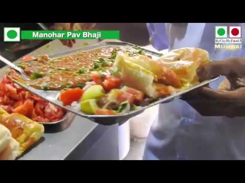 download lagu mp3 mp4 Manohar Pav Bhaji, download lagu Manohar Pav Bhaji gratis, unduh video klip Manohar Pav Bhaji