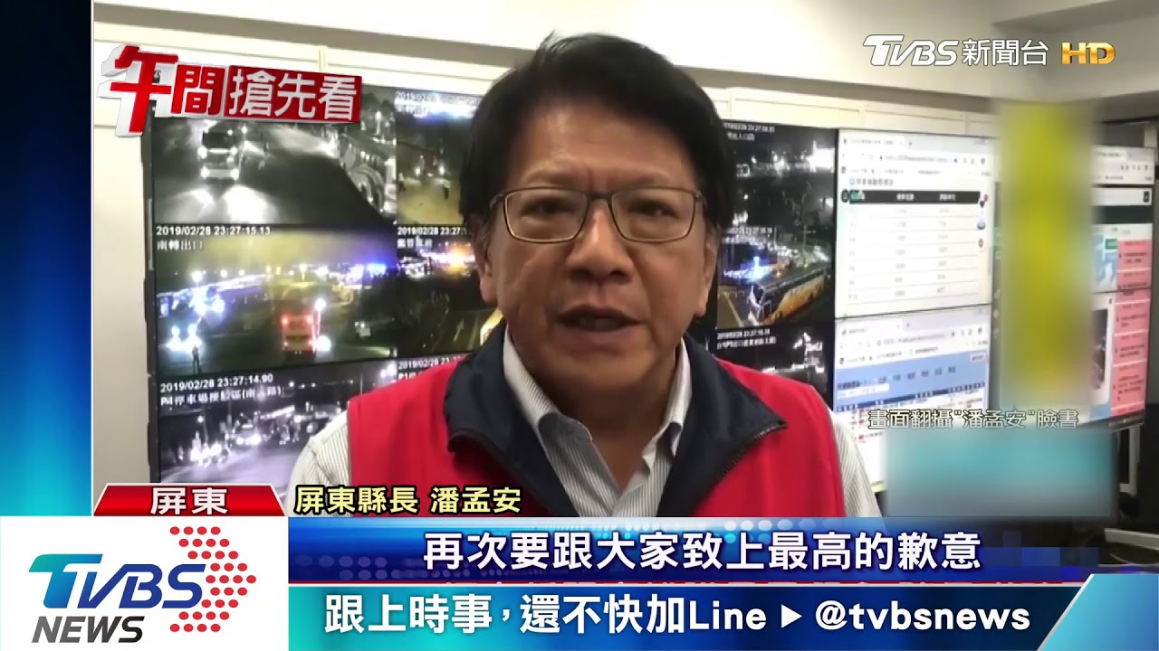 台灣燈會單日167萬人次 9百輛車接駁近凌晨2點