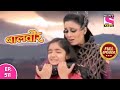 Baalveer Full Episode Episode 511 8th June 2021