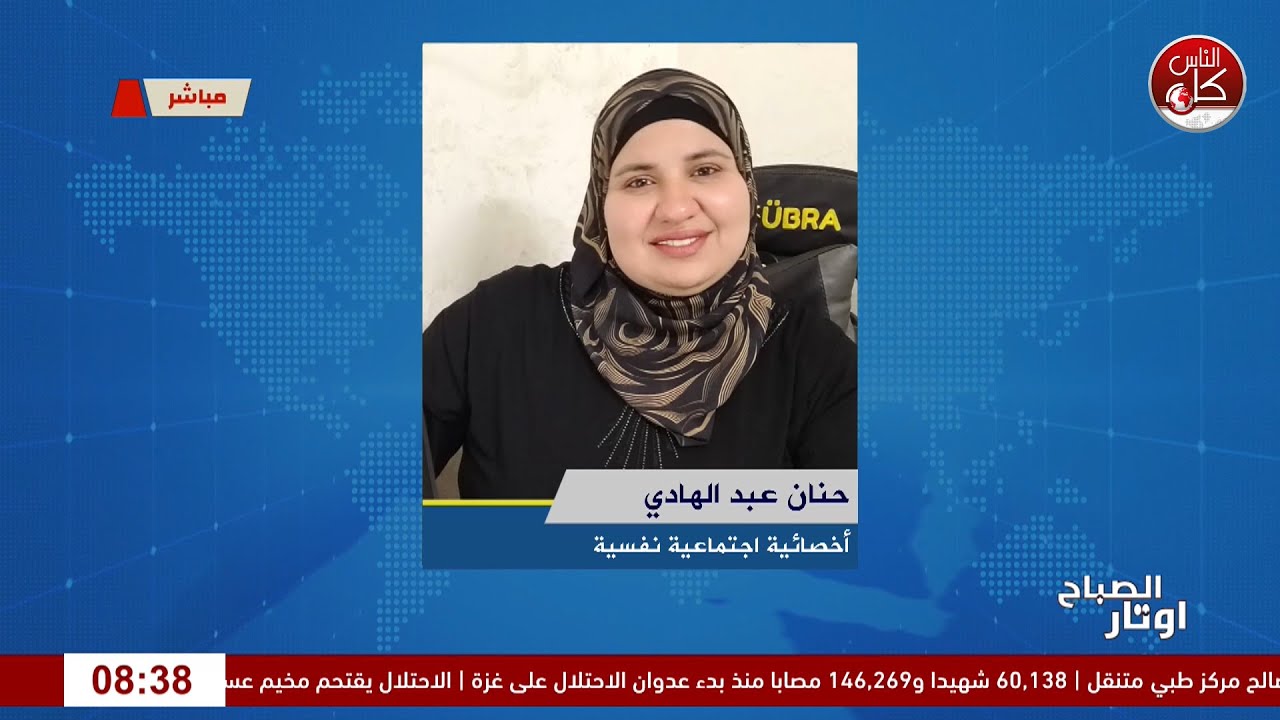 ما بين رغبة الطالب وصوت الأهل… من يُقرّر؟