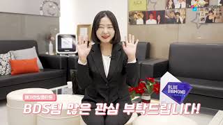 [직무소개영상] BDS팀