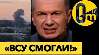 «ЭТО АД!» РАКЕТЫ «ПЕКЛО» НАКРЫЛИ ДОНЕЦК🔥
