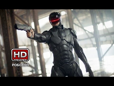 Трейлер