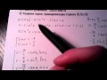 ЕГЭ 2012 по математике. Часть С. Решение С1. 