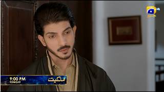 Milkiyat Episode 35 Promo | Tonight at 9:00 PM  only on Har Pal Geo