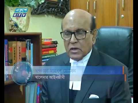 রায়ের সত্যায়িত কপি পেলে খালেদা জিয়ার জামিন আবেদন