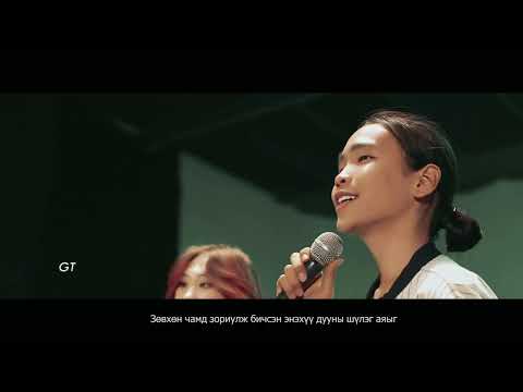 GoldMine - Nandin hair (remix) ft Nabo 17 нас OST 2