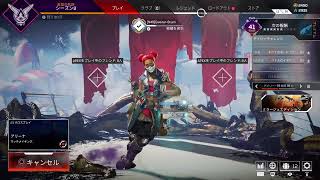 ［PS4 ]　apex 六畳一間と暇潰し　ゴールド参加型