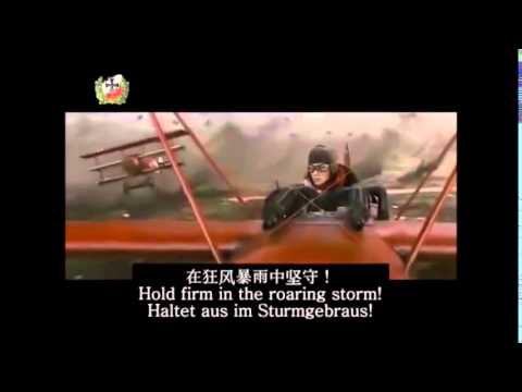 Oh Deutschland hoch in Ehren (With English Subtitles)