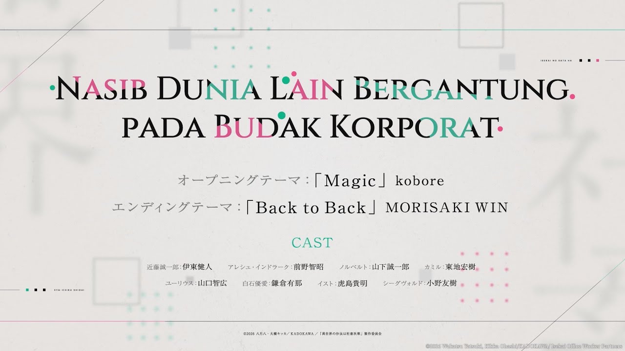 [2026❄️] Nasib Dunia Lain Bergantung pada Budak Korporat - PV 01 #Trailer