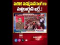 మరొక మన్మోహన్ సింగ్ గా మల్లికార్జున్ ఖర్గే.! | Mallikarjun Kharge as another Manmohan Singh | 99tv - Video