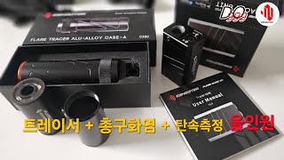 Eshooter(탄속측정+오토트레이서) 리뷰