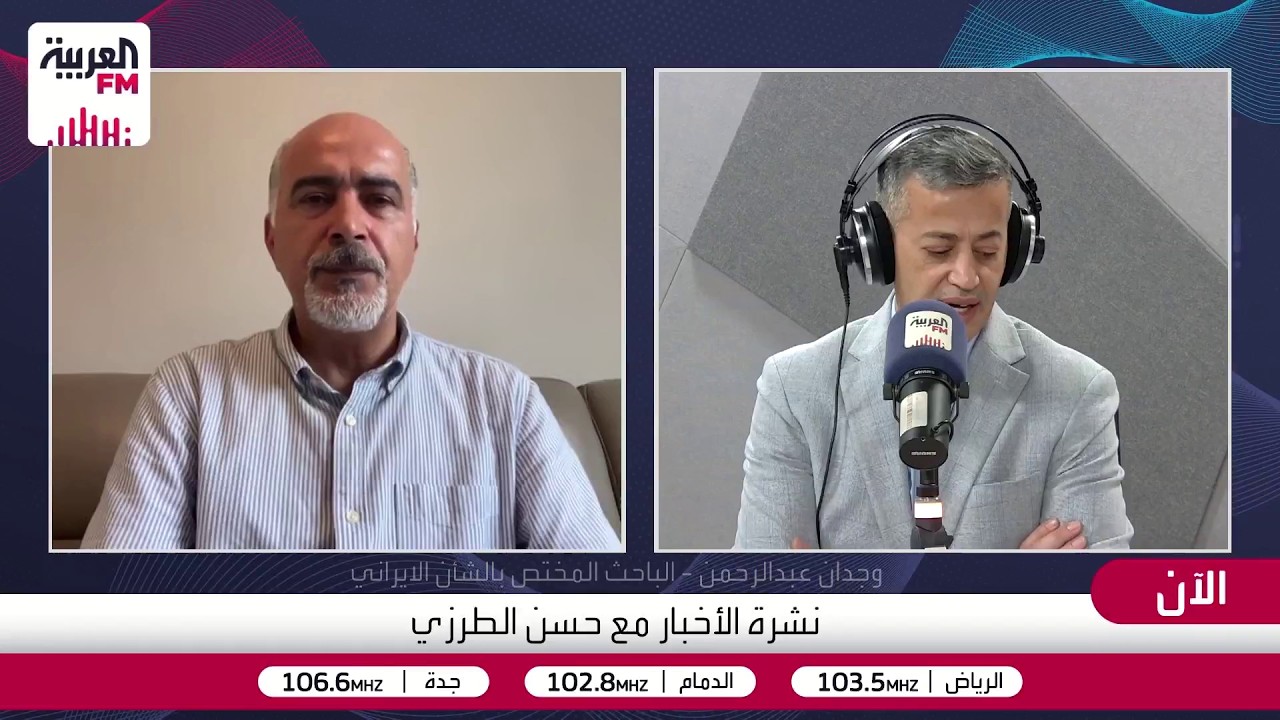 المختص بالشأن الإيراني وجدان عبدالرحمن : إيران اكتشفت أن الاتفاق الإطاري لا ?