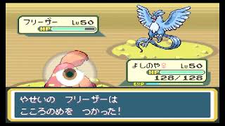 【草タイプ縛り】草まみれのポケモンリーフグリーン【その11】