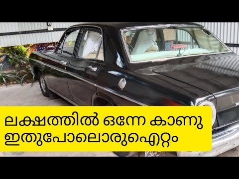 Thumbnail for FORD FALCON 1967