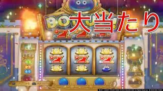 今宵はギャンブルで大儲け!?-ドラゴンクエスト11実況-part26