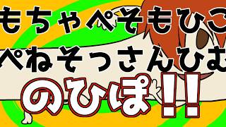【2026】柏木ダンが正月休みから帰ってきたゾ！【柏木ダン】