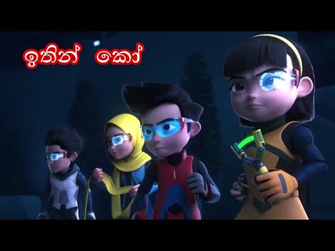 ඉතින් කෝ ( Ithin Ko ) vs පොඩි අලී ( podi ali ) Ithin Ko DJ Remix🎶@slmusicboy  #ithin_ko_podi_ali 🎸