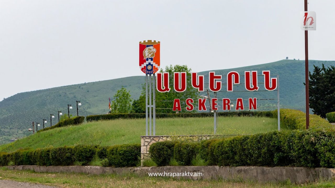 Թշնամին կրակում է Ասկերանի Հարավ գյուղի ուղությամբ