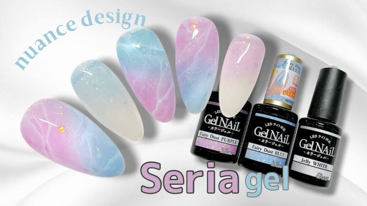 【100均ネイル】天然石風ニュアンスネイル💅🩵