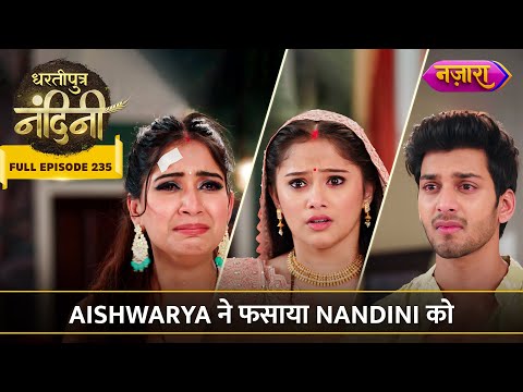 Aishwarya Ne Fasaya Nandini Ko | FULL EPISODE- 235 | Dhartiputra Nandini