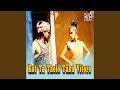Petel Maro Jore Jore