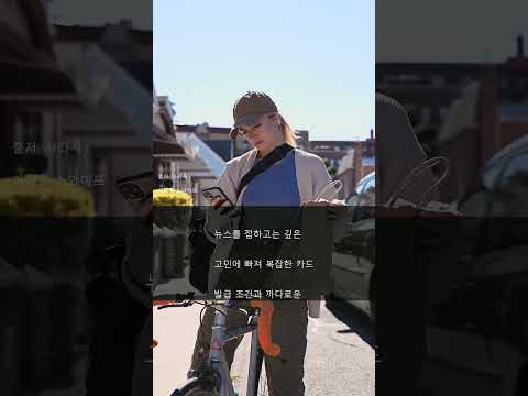 교통비 환급금 놓치지 마세요! 💸